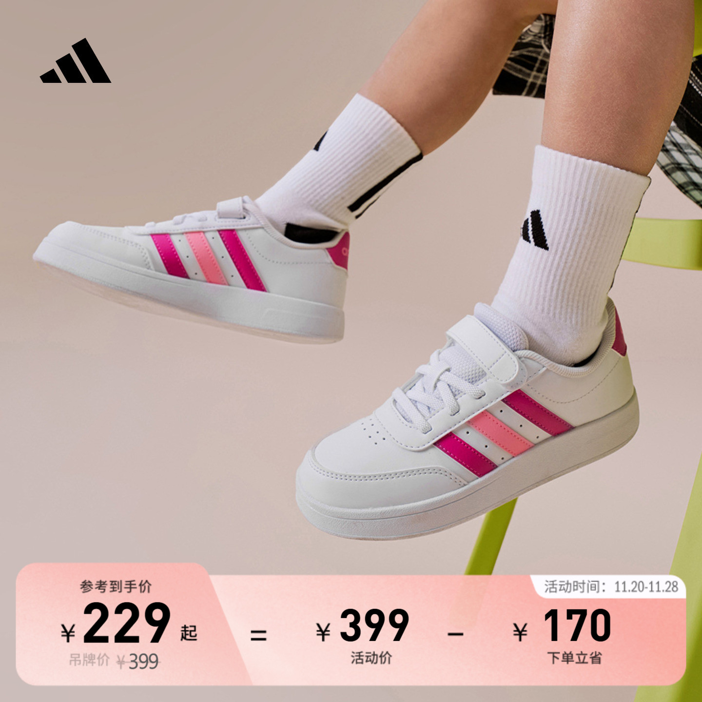 阿迪达斯男小童休闲运动鞋