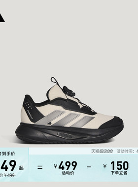 男女儿童DURAMO SL2 HABU旋转按钮体测跑步运动鞋adidas阿迪达斯