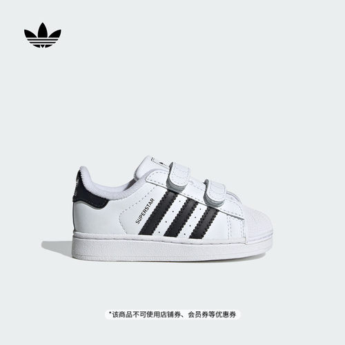 贝壳头阿迪达斯三叶草运动鞋