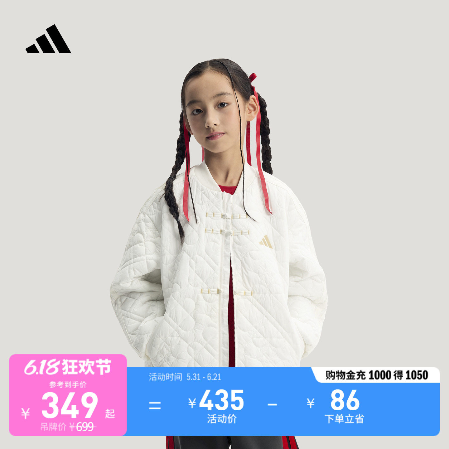 男女儿童新中式休闲立领保暖棉服冬季adidas阿迪达斯轻运动