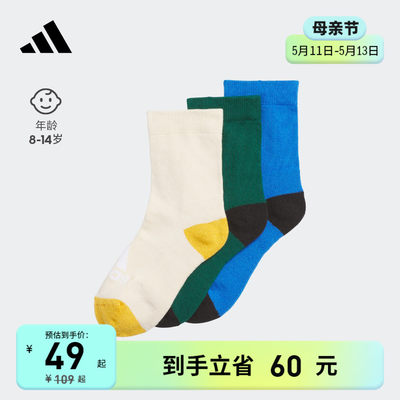 阿迪达斯袜子Adidas运动