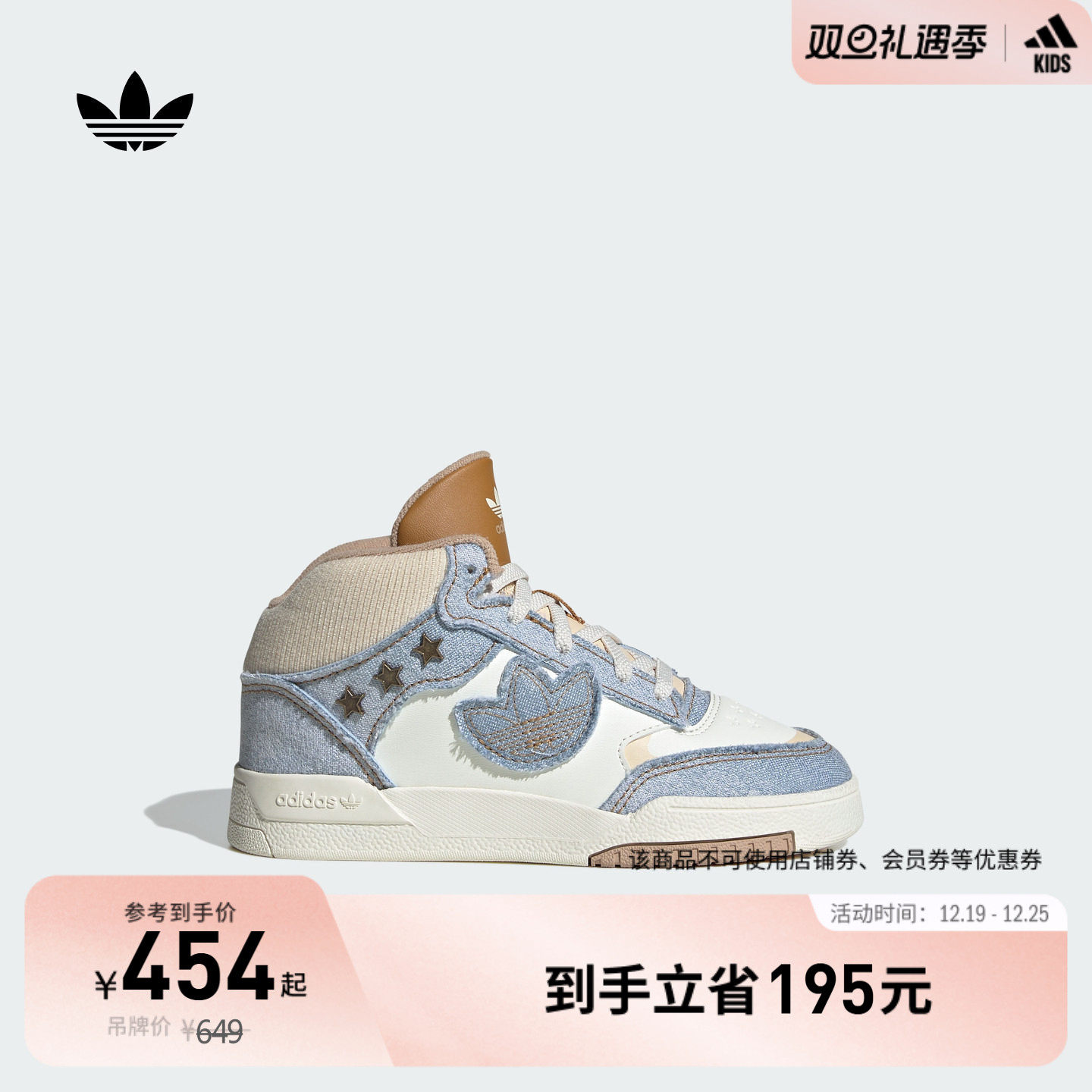 阿迪达斯三叶草男小童运动鞋