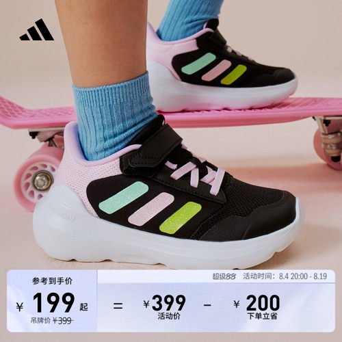 阿迪达斯休闲运动运动休闲鞋