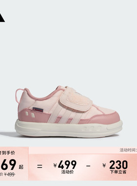 男女儿童PUFFY SKIPPER C缓震保暖运动棉鞋adidas阿迪达斯轻运动