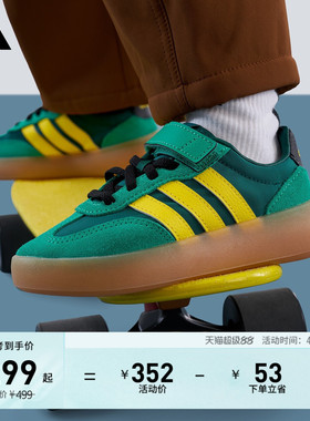 小童「果冻T头鞋」BARREDA DECODE EL运动鞋adidas阿迪达斯轻运动