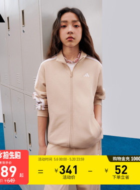 男女大童休闲长袖套装儿童秋季adidas阿迪达斯轻运动KC8475