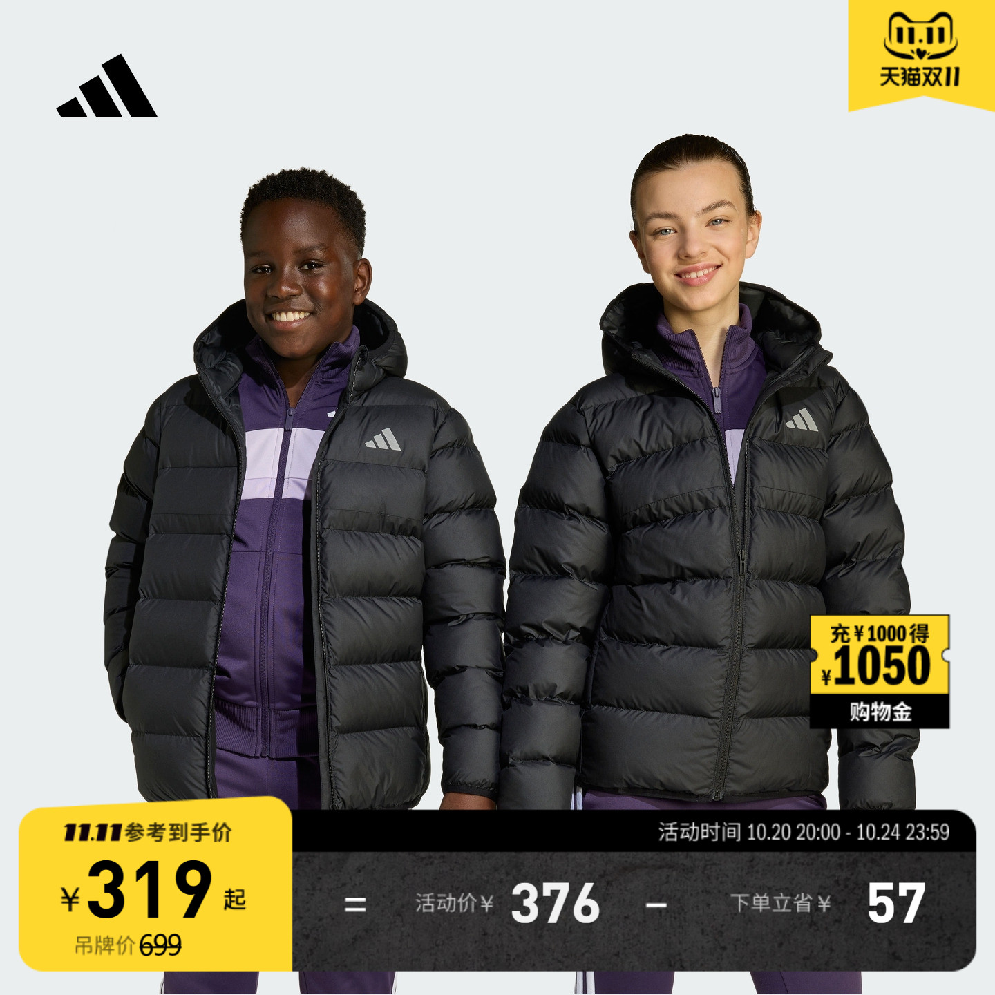男女大童舒适休闲保暖连帽棉服秋冬新款adidas阿迪达斯官方轻运动
