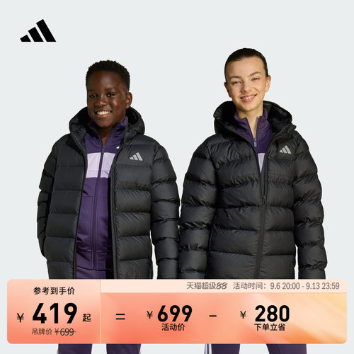 阿迪达斯男女大童连帽棉服