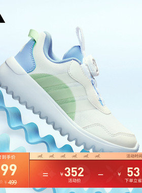 男女童小波浪 ActiveFlex 4.0 HABU超轻儿童运动鞋adidas阿迪达斯