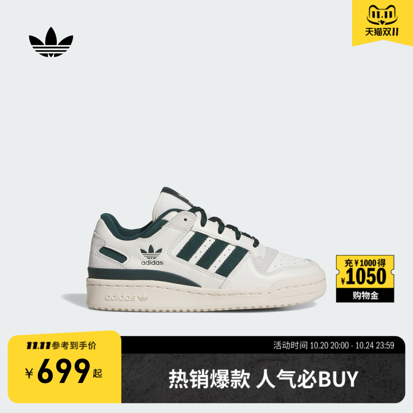 官方旗舰店 运动鞋/休闲鞋