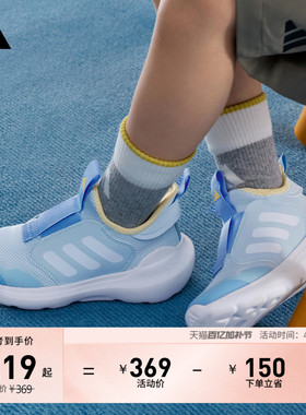 小童TENSAUR COMFORT AC C一脚蹬休闲运动鞋adidas阿迪达斯轻运动