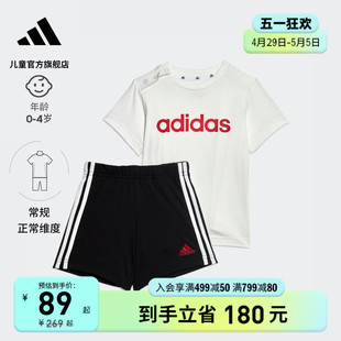 夏装 洋气时髦运动圆领短袖 衣服套装 男女宝宝婴童装 adidas阿迪达斯