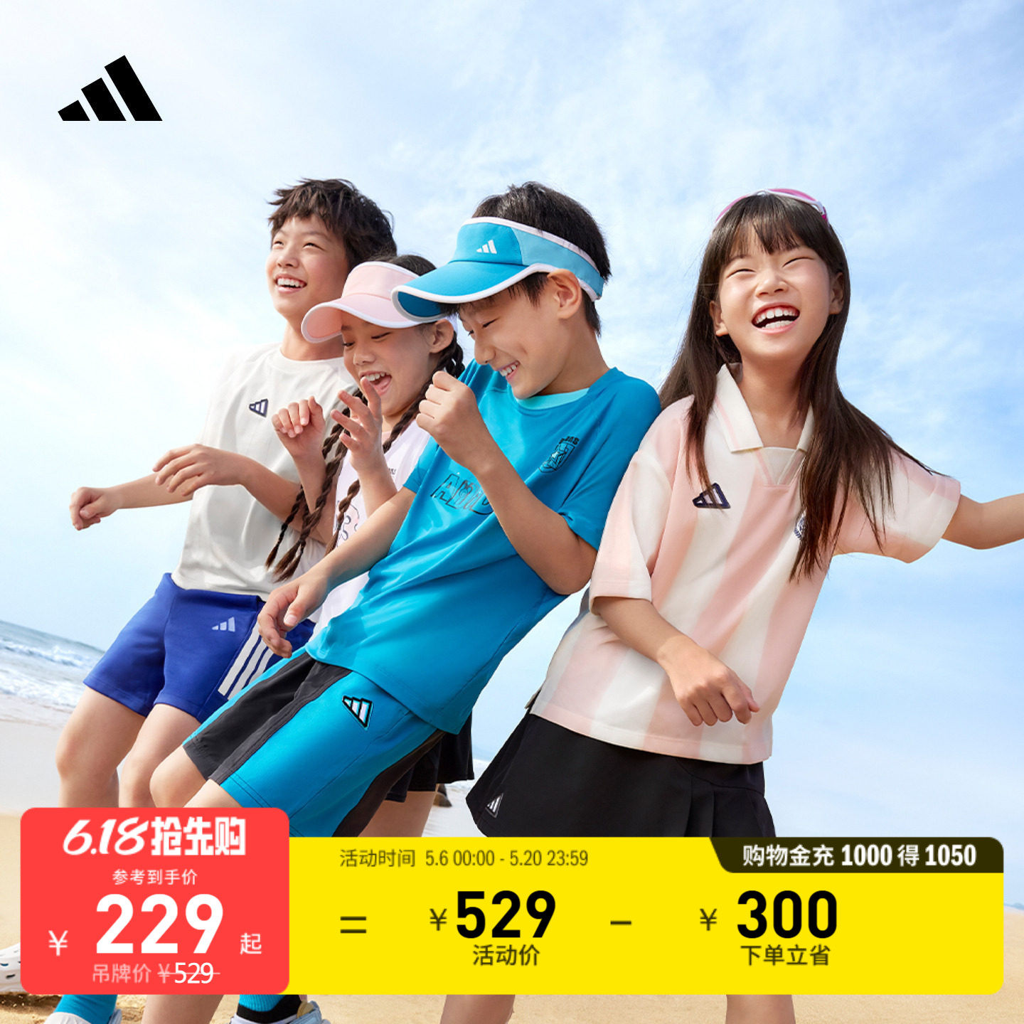 速干休闲舒适短袖套装男大童夏季新款adidas阿迪达斯轻运动