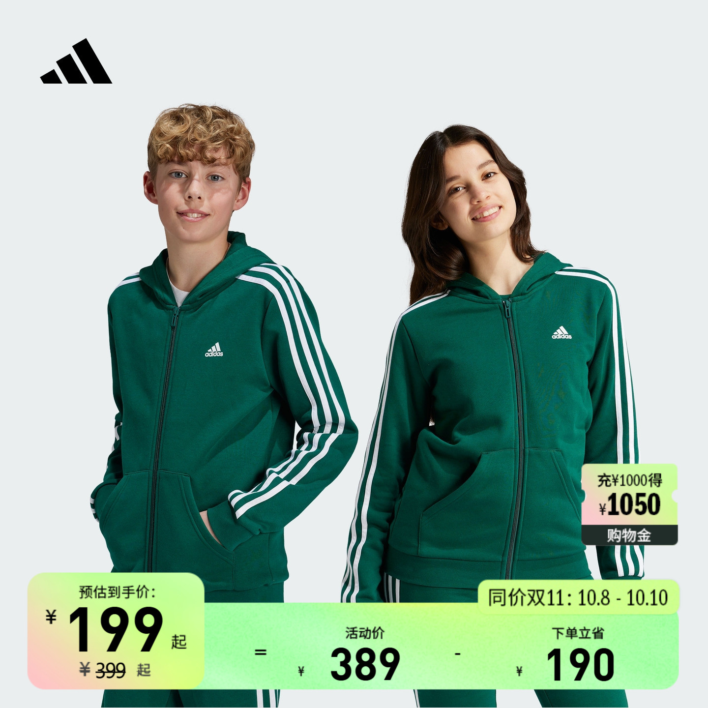 男女大童三条纹休闲加绒连帽夹克外套秋冬adidas阿迪达斯轻运动