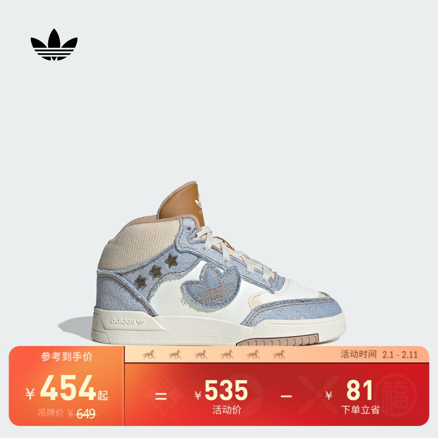 男小童 DROP STEP XL 2.0中高帮篮球风板鞋adidas阿迪达斯三叶草