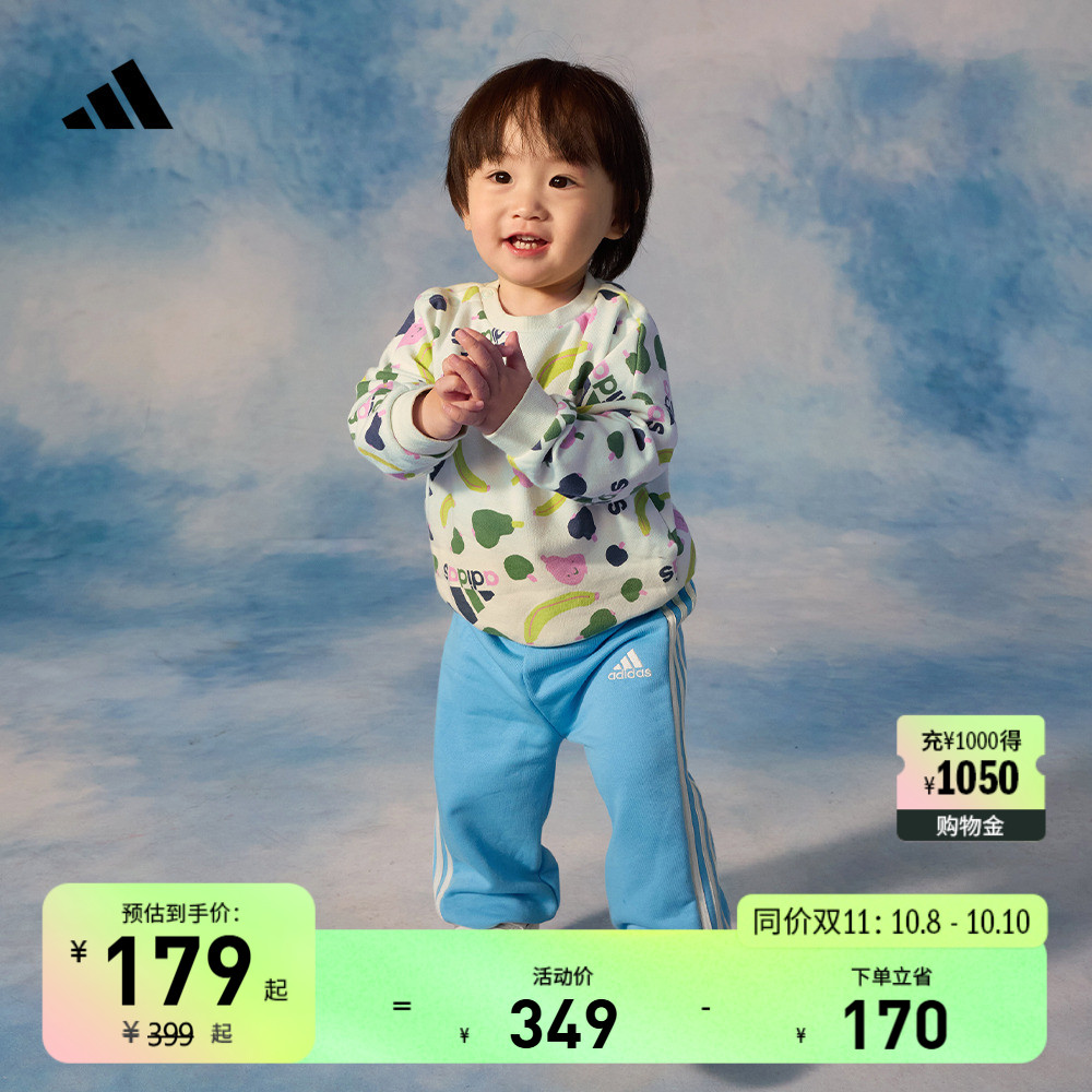 男女婴童休闲宽松印花长袖套装秋季adidas阿迪达斯官方轻运动