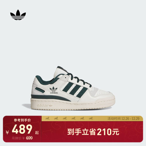 官方旗舰店 运动鞋/休闲鞋