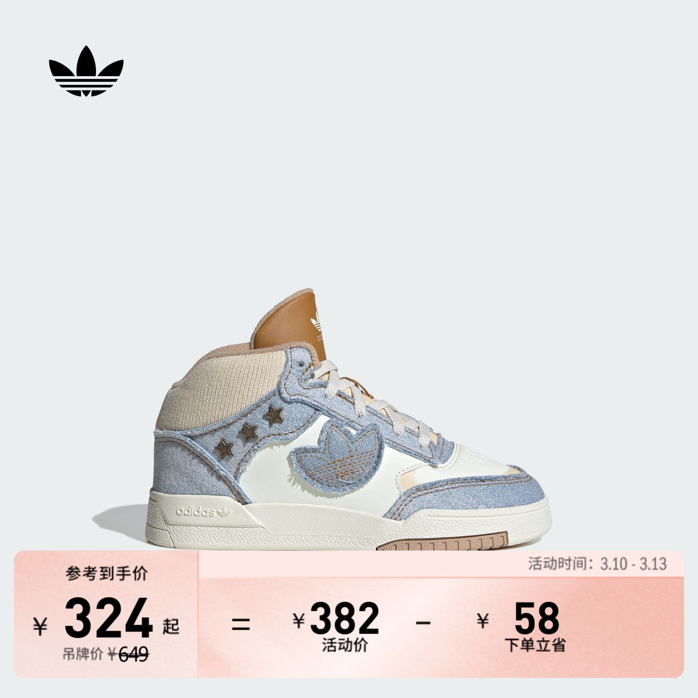 男小童 DROP STEP XL 2.0中高帮篮球风板鞋adidas阿迪达斯三叶草
