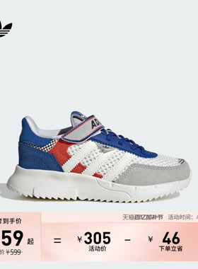 男女儿童RETROPY F2魔术贴经典运动鞋adidas阿迪达斯官方三叶草