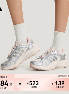 女大童CRAZYCHAOS 2000 AC复古网面休闲老爹鞋adidas阿迪达斯官方