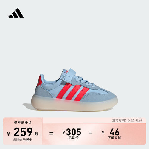 阿迪达斯运动运动休闲鞋