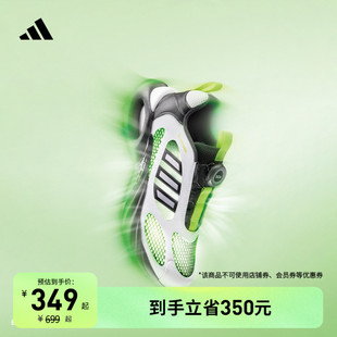 adidas阿迪达斯 大童「CLIMACOOL VENTO 风动清风鞋 」稳定休闲跑鞋