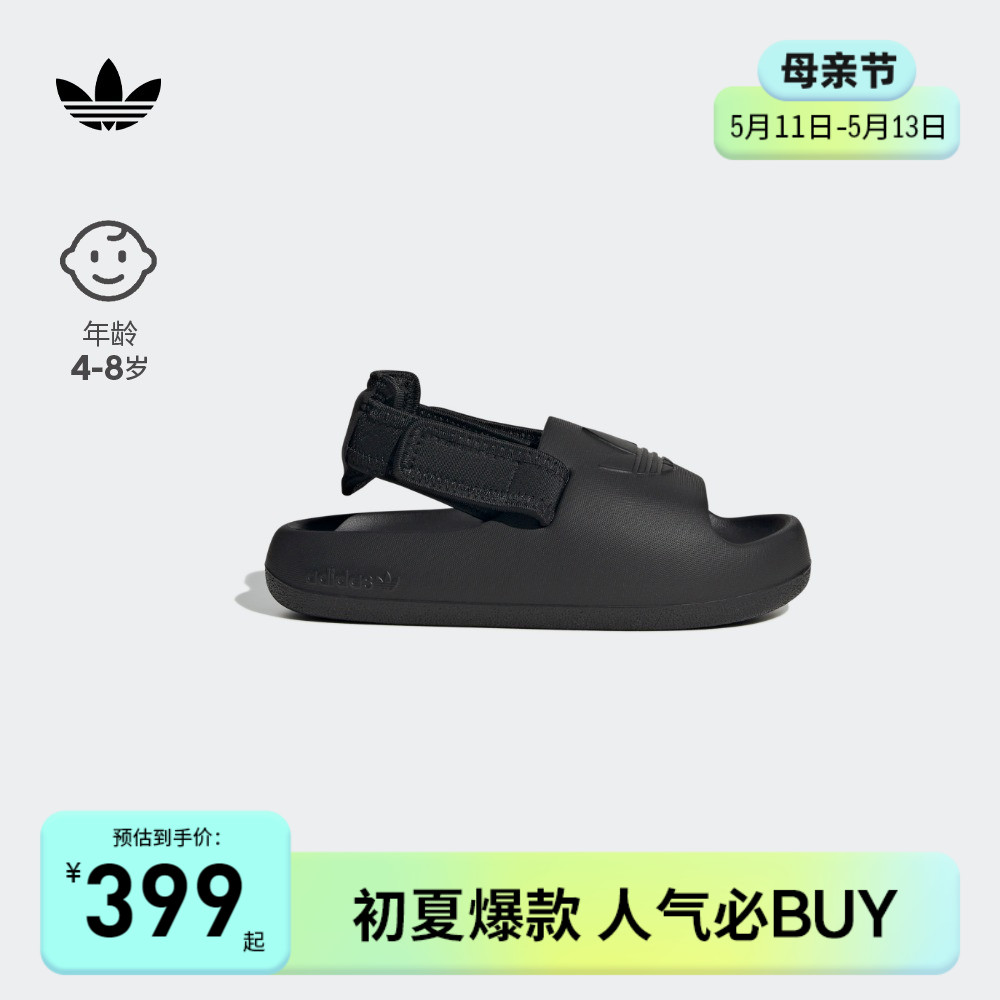 ADIFOM ADILETTE魔术贴凉鞋子男女小童夏款新款adidas阿