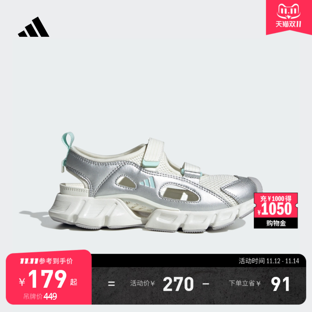 climacool清风鞋阿迪达斯凉鞋