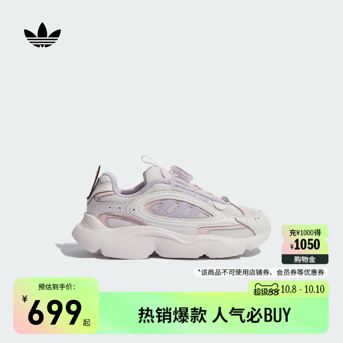 官方旗舰店 运动鞋/休闲鞋