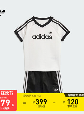 男婴童A类经典运动短袖T恤短裤套装夏季新款adidas阿迪达斯三叶草
