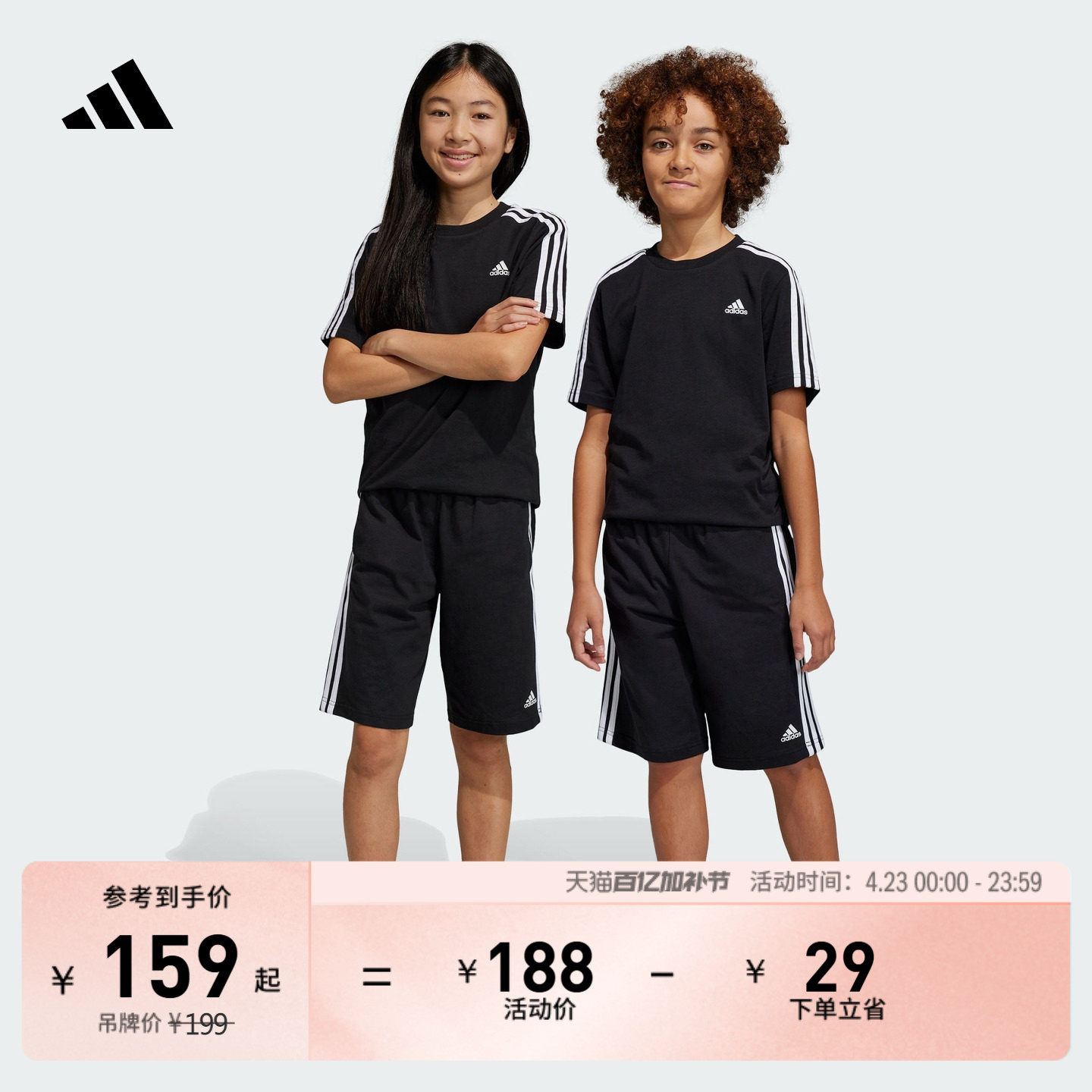 休闲简约三条纹纯棉运动短裤男女童夏季adidas阿迪达斯轻运动