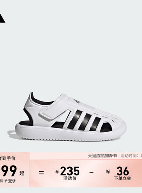 男女儿童WATER SANDAL休闲玩水魔术贴包头凉鞋夏款adidas阿迪达斯