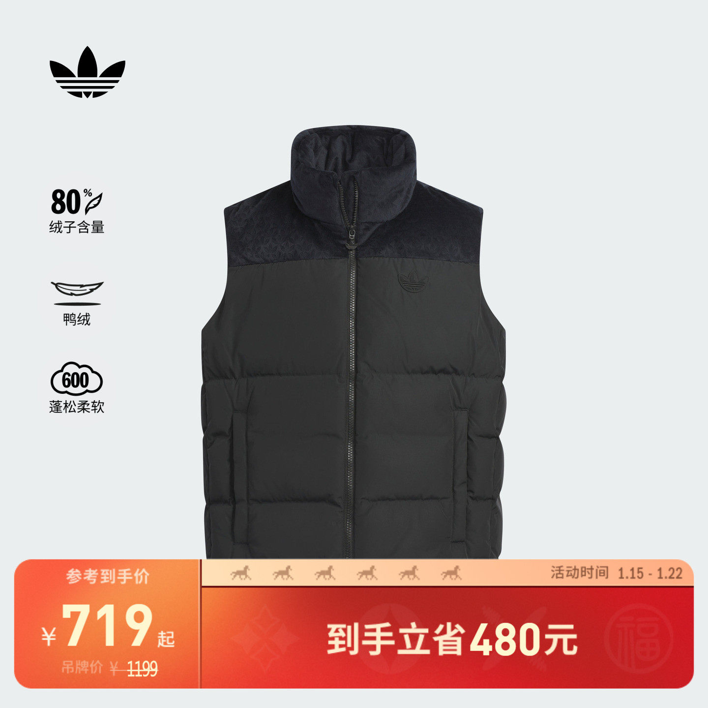 男童600蓬保暖鸭绒羽绒运动儿童马甲秋冬adidas阿迪达斯三叶草,童装/婴儿装/亲子装,羽绒马甲,淘宝优惠券,粉丝福利购,淘宝优惠卷