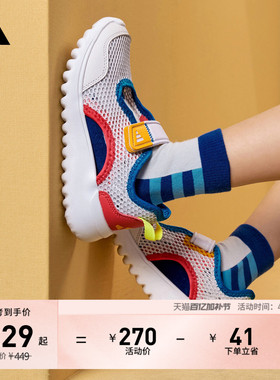 男女儿童SUMMERFLEX休闲运动鞋adidas阿迪达斯官方轻运动