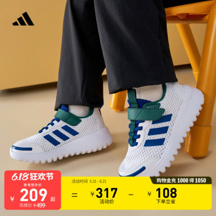 男女儿童Playflow EL K魔术贴网面透气休闲运动鞋adidas阿迪达斯