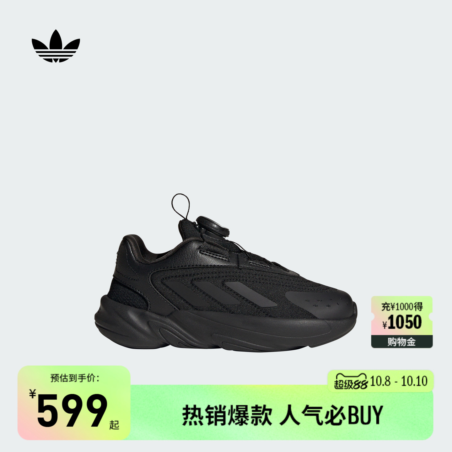 官方旗舰店 运动鞋/休闲鞋