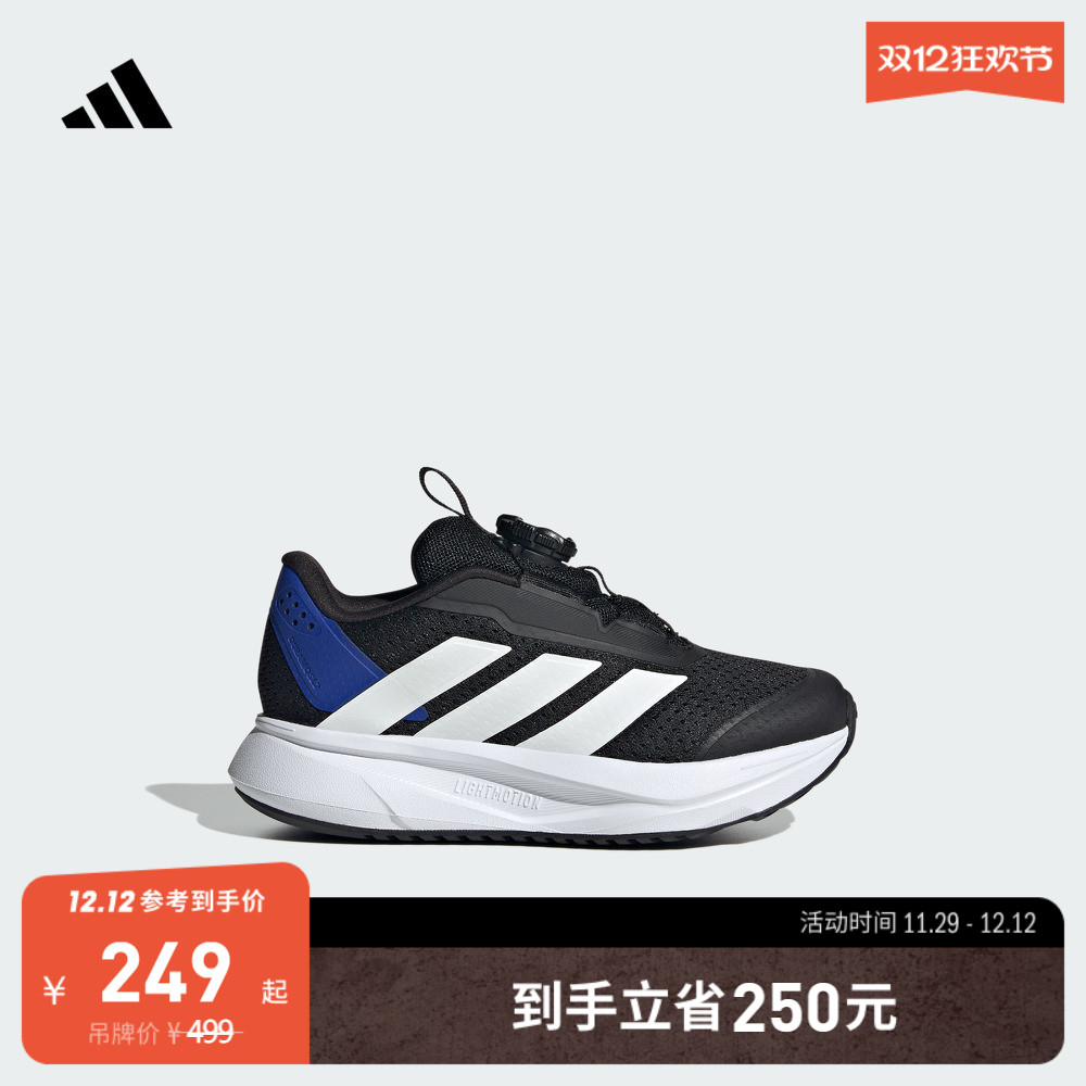 阿迪达斯男小童运动鞋