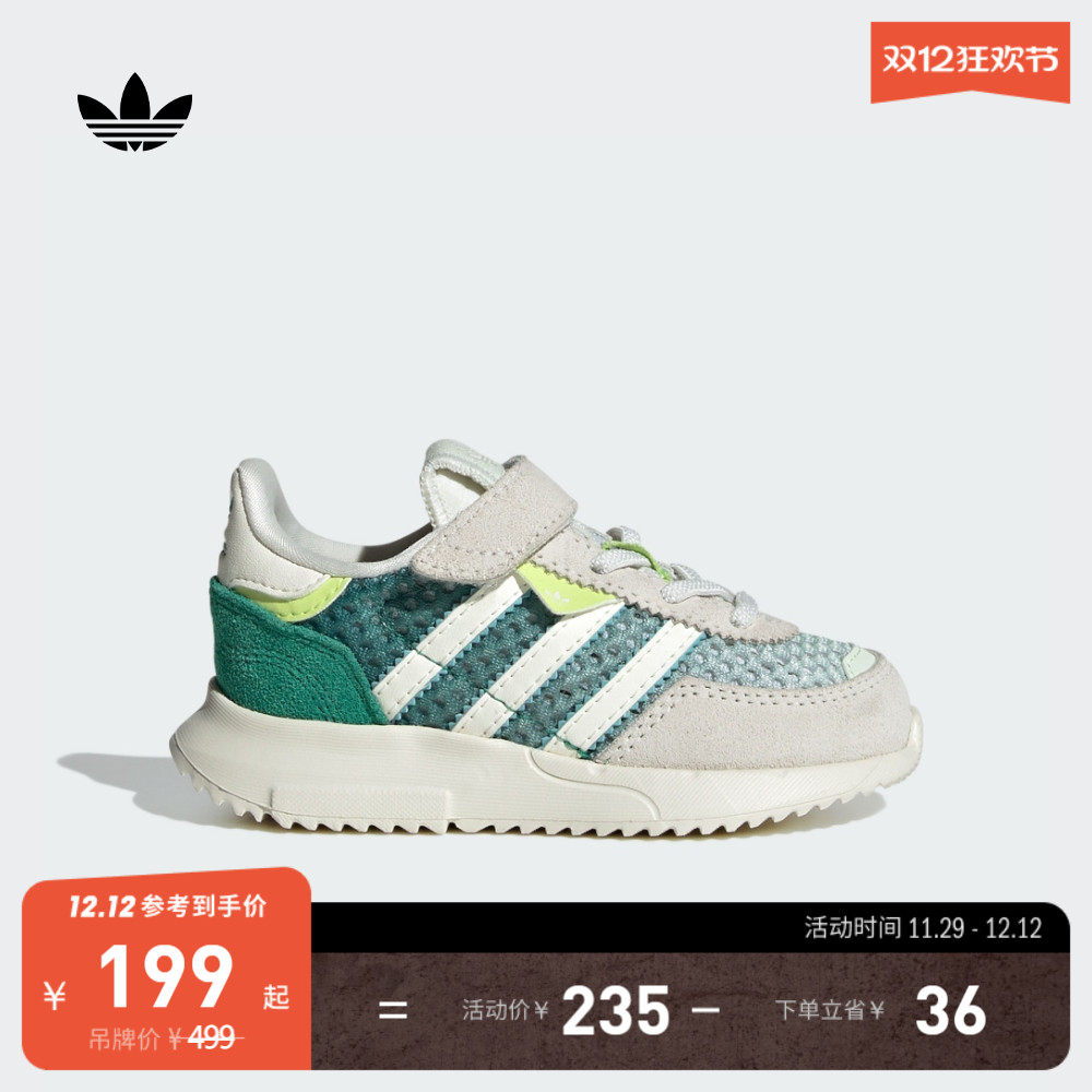 阿迪达斯三叶草男女婴童运动鞋