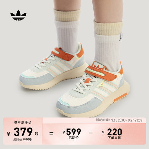 阿迪达斯三叶草男女小童经典鞋