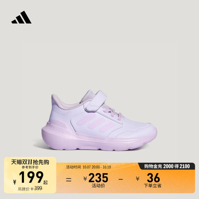 阿迪达斯男女小童运动鞋