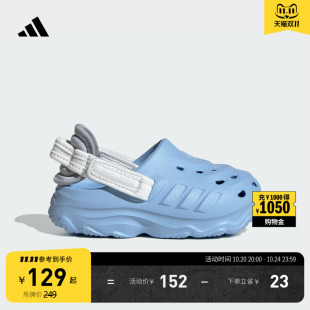 新款 婴童夏季 adidas阿迪达斯轻运动 」MAXXCLOG休闲凉鞋 「洞洞鞋