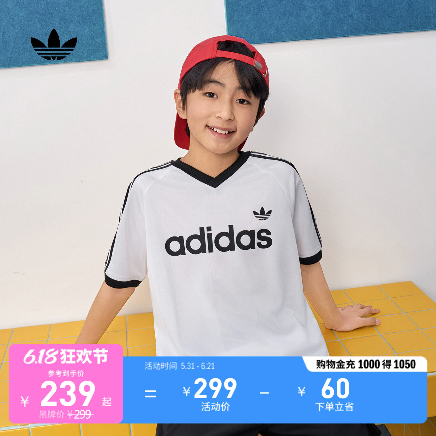 男女童舒适三条纹V领运动短袖T恤新款adidas阿迪达斯官方三叶草