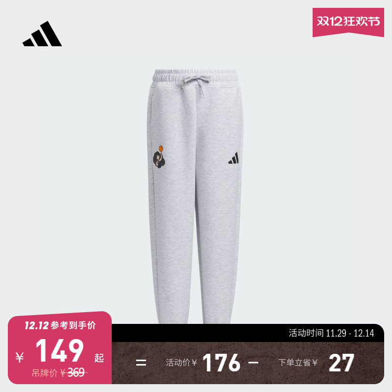 阿迪达斯男小童运动裤