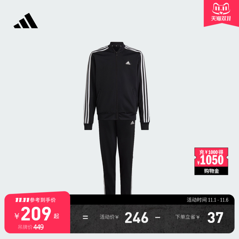 女大童休闲三条纹长袖套装儿童秋季adidas阿迪达斯官方轻运动