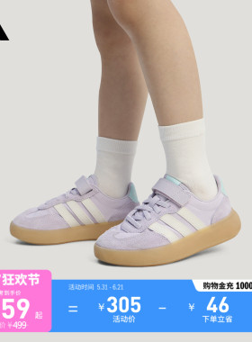 小童「果冻T头鞋」BARREDA DECODE EL运动鞋adidas阿迪达斯轻运动