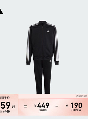 女大童休闲三条纹长袖套装儿童秋季adidas阿迪达斯官方轻运动