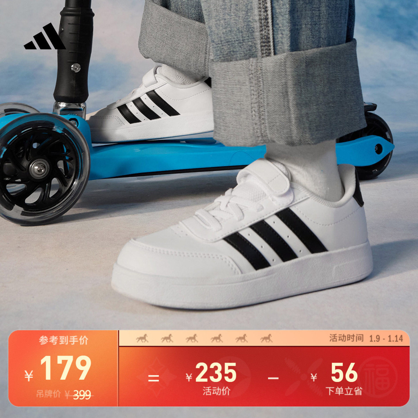 男小童BREAKNET 2.0休闲魔术贴板鞋儿童adidas阿迪达斯轻运动