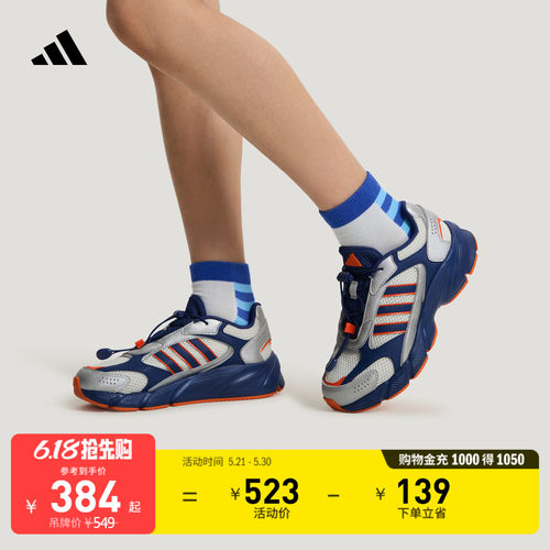 官方旗舰店 运动鞋/休闲鞋