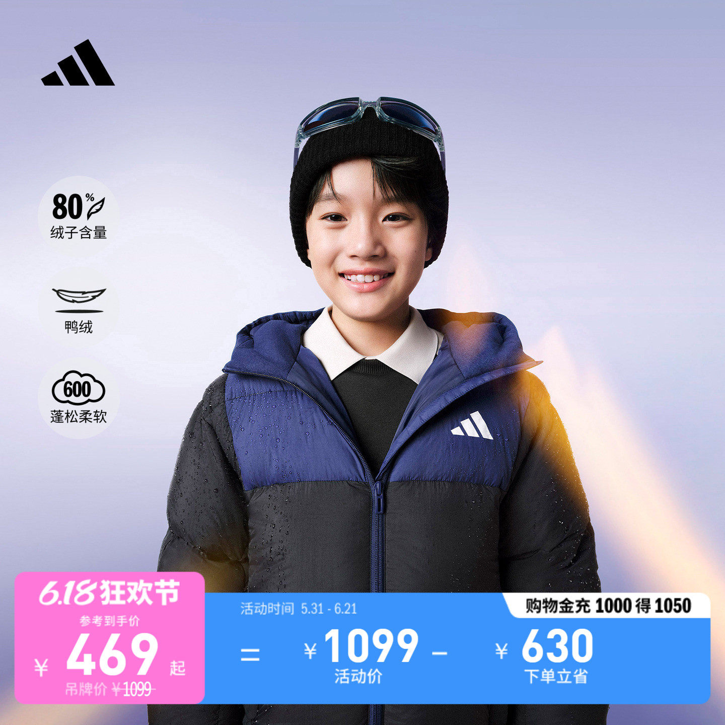 男女儿童 暖芯羽绒服 拒水防风保暖鸭绒长款连帽adidas阿迪达斯