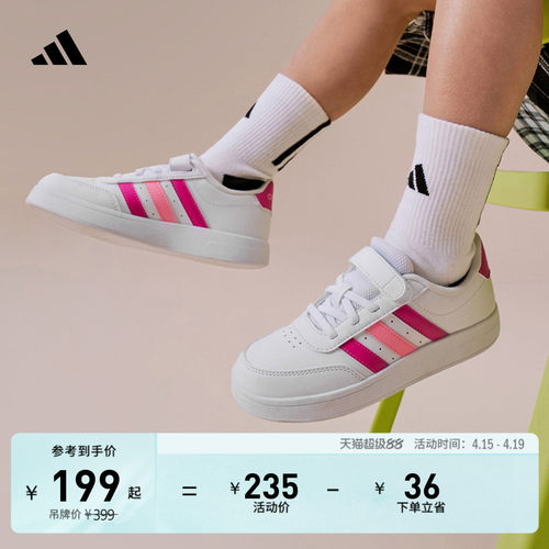 阿迪达斯男小童休闲运动鞋